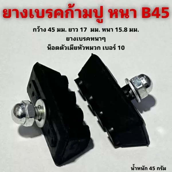 Small black gate leather