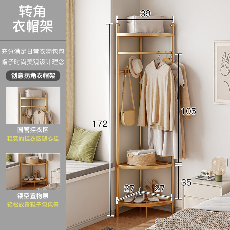 Perchero de esquina Perchero de dormitorio de piso a techo Perchero multifuncional en la puerta del hogar Sala de estar Estante de bolsa de lujo ligero