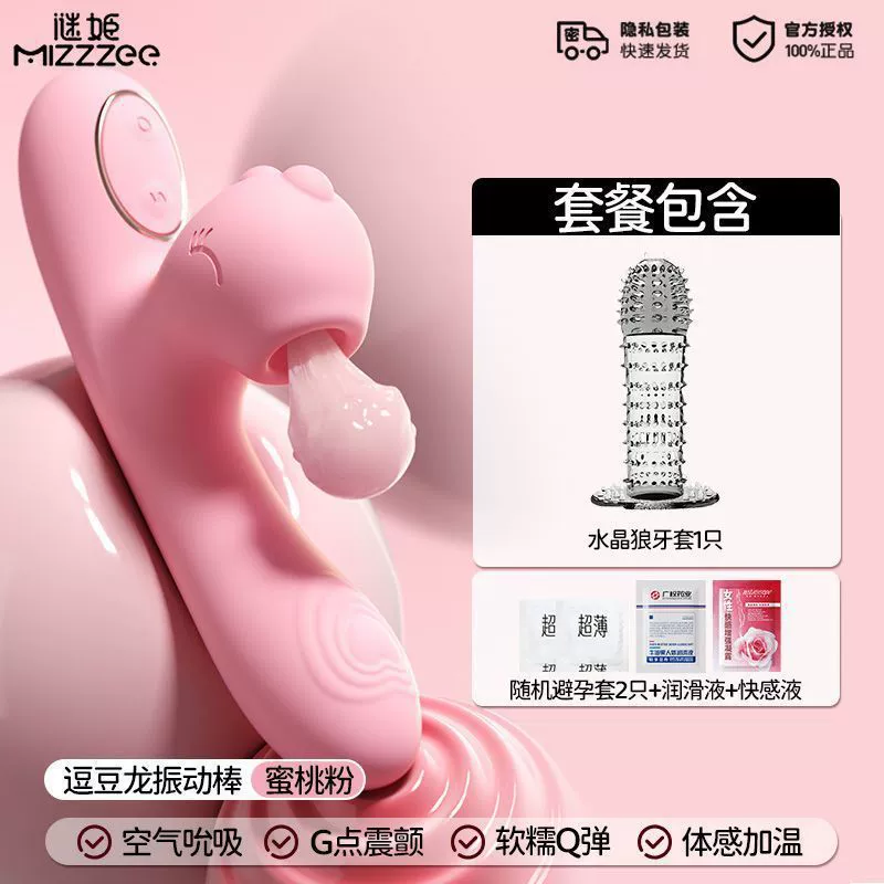 Sucking vibration heating masturbation masturbation female uses quiet dormitory sex supplies out to climax toy adult insertion