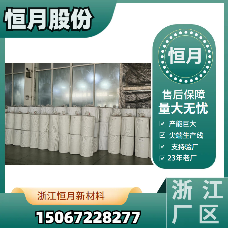 无纺布ES无纺布生产厂家静电亲水满足可累口罩需求抗静电亲水性