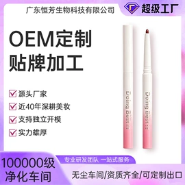 口红;唇釉;唇蜜