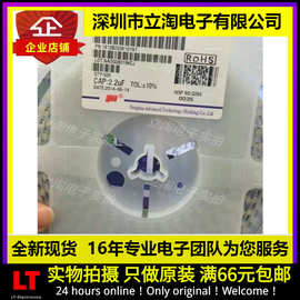 全新有货 1812B225K101NT 贴片陶瓷电容4532 225 1812 2.2UF 100V