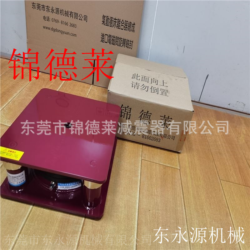 模切机避震器 楼顶风机配套减震垫脚找东永源