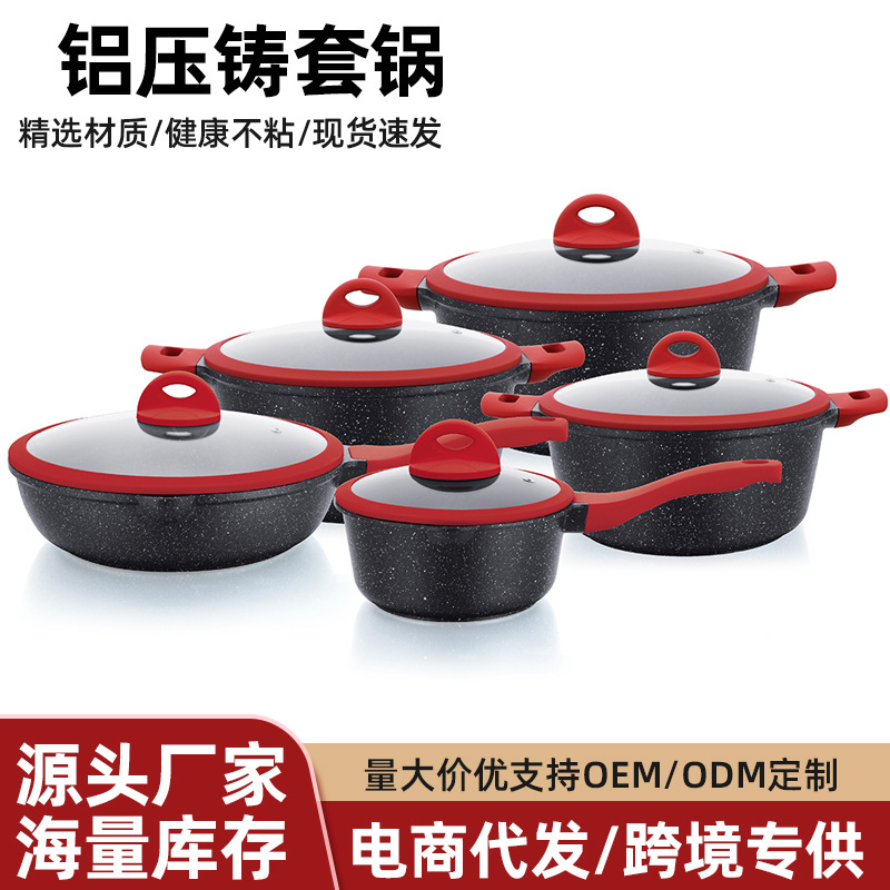 Suministro spot de aluminio fundido a presión 10 piezas juego antiadherente set de ollas de regalo de aluminio leche panela transfronteriza al por mayor