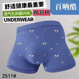 �H�w�����־��n͸�⾫������ʿ��ѝ�r����ĸӡ�����m��ѝ�Ľ�ѝ