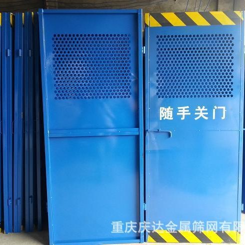 重庆筛网施工电梯防护门电梯井口通道安全门升降机隔离门冲孔板门
