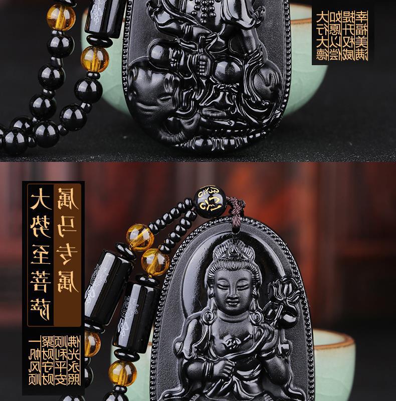 黑曜石八大守护神吊坠-拷贝_11