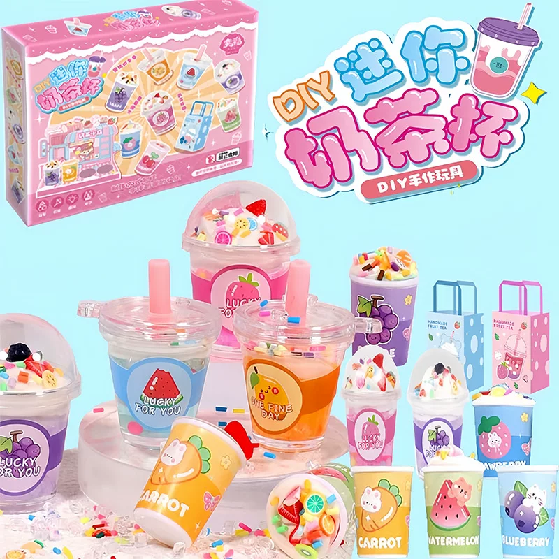 Подарочная кружка для чая маленьких детей, игровая еда, игрушка, DIY, новая коллекция, подарок на день рождения