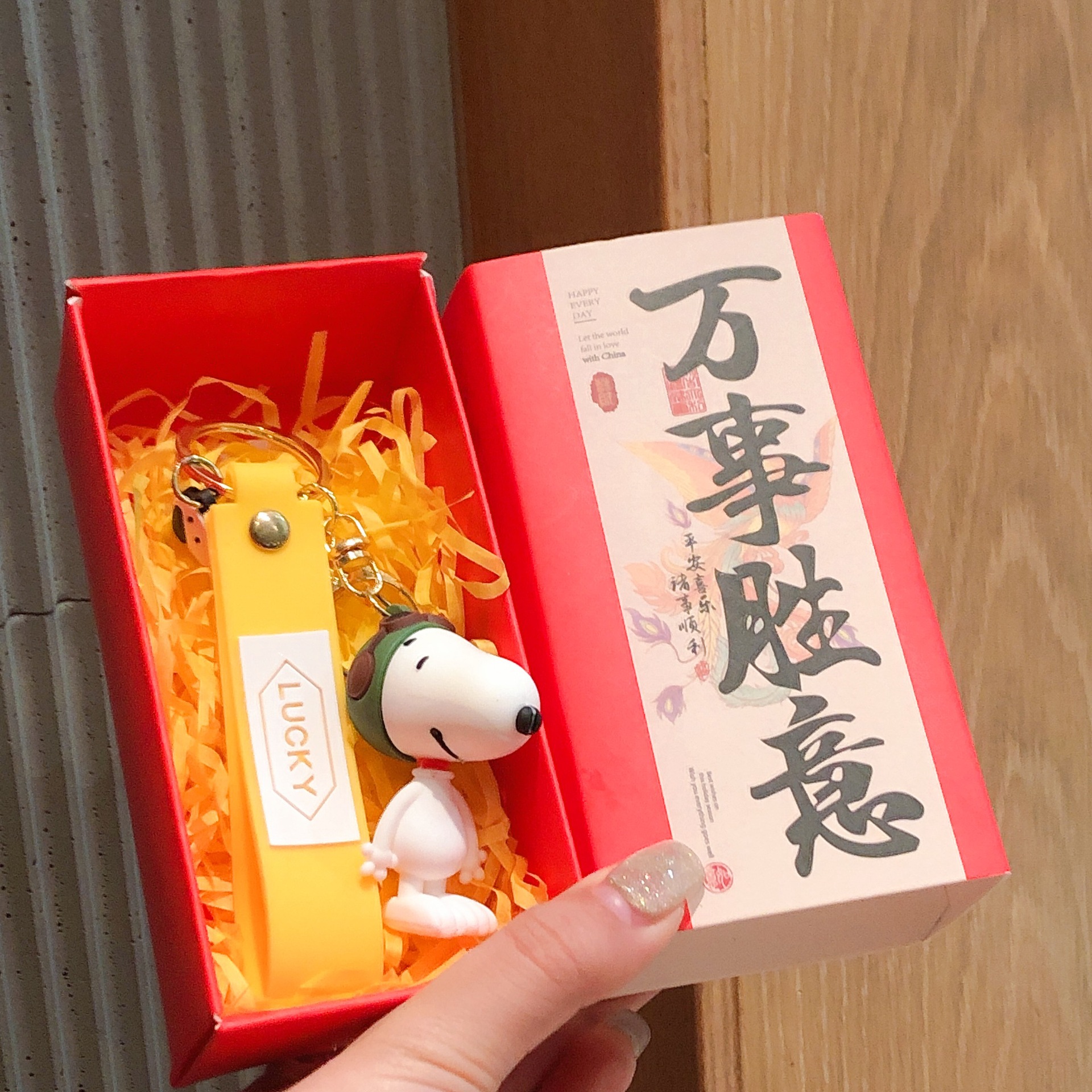 钥匙扣.jpg