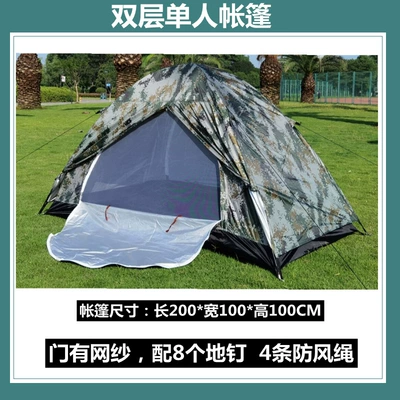 1 Person Casual Portable Mesh | Çadırlar - double-layer-single-tent-single-person