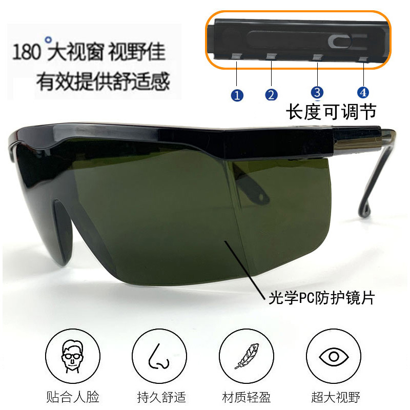 Gafas láser al por mayor de marcado láser de corte láser de belleza láser uv anti-rojo gafas de protección láser