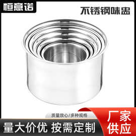 厂家批发不锈钢味盅无磁带盖加厚加深打蛋盆调味盆调料缸油盆