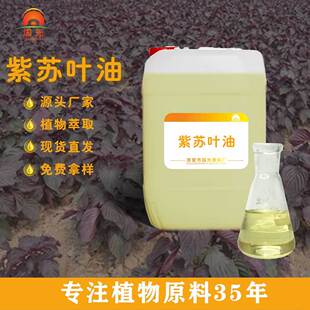 �������ϏS���K�~��68153-38-8�ǹ����c���ӏS�����l ���K�~��