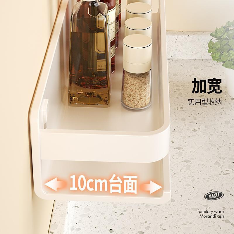 白い穴なし壁掛け多機能キッチン棚調味料棚家庭用品大全油塩渍け酢収納棚|undefined
