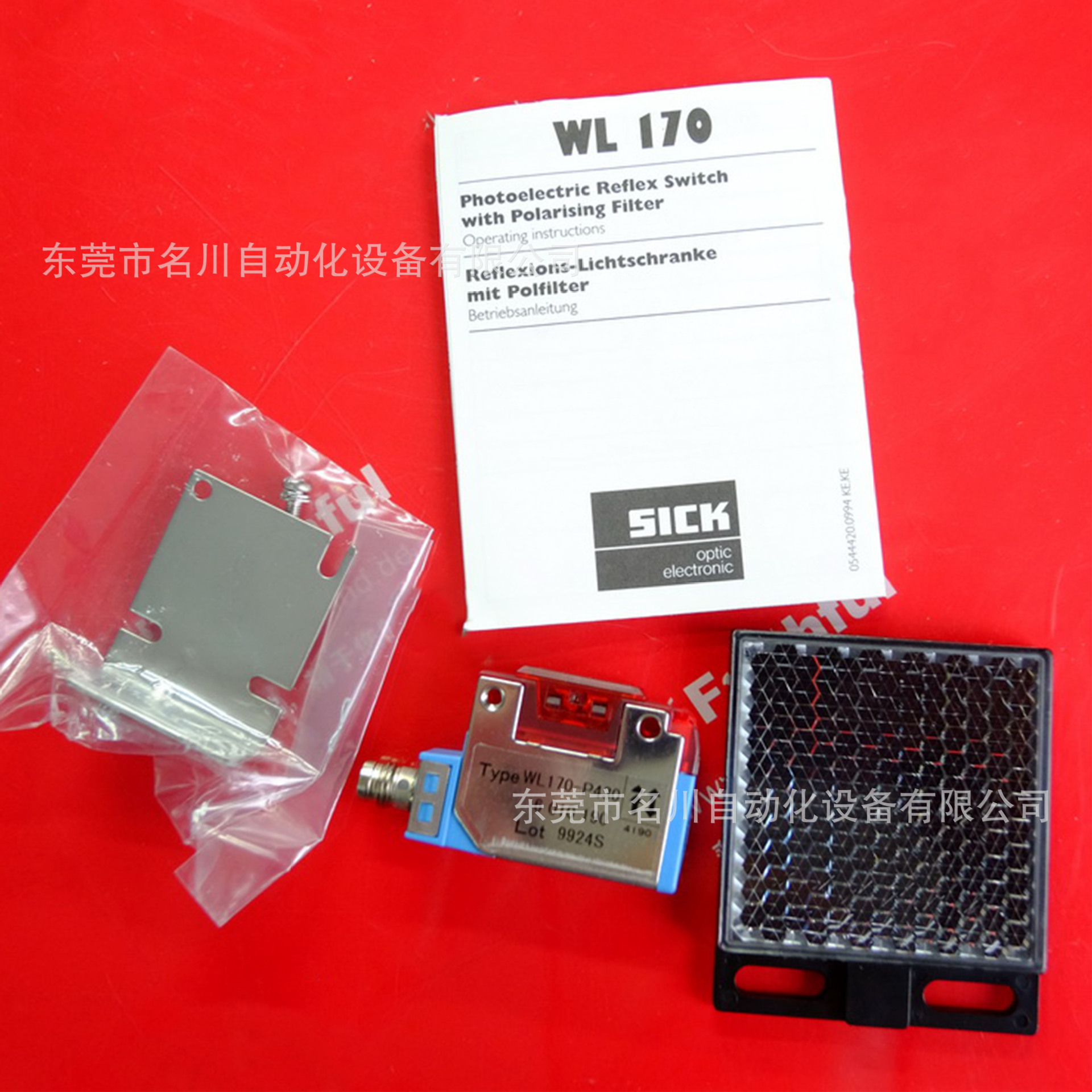 Sick西克 WL170-P430 光电传感器全新仪价出售