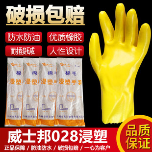 ��ʿ��028�Sɫ�����������z�Ӻ��ˮ������ĥ���������|�ڱ����I