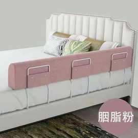 床围围栏婴儿防护栏床边一面宝宝单边软包防掉儿童挡板床上一边