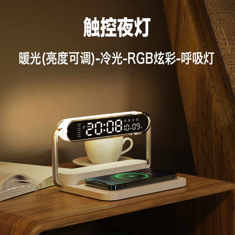 智能桌面无线充电蓝牙音响多功能小夜灯闹钟生日礼物无线充电器|undefined