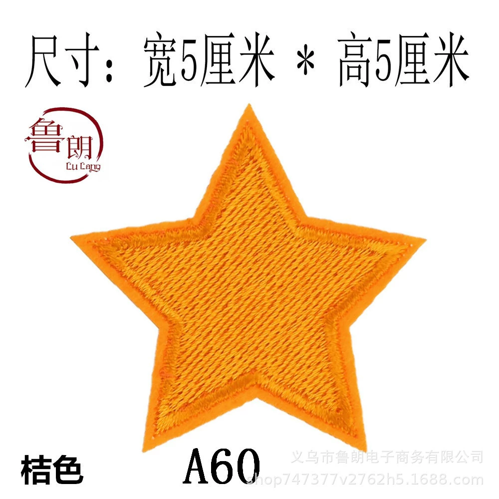Sophisticated jacket, trousers, T-shirt, backpack, decorations, with embroidery