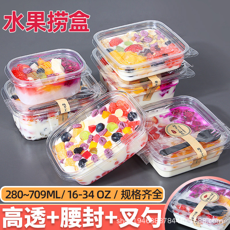 Caja de embalaje de fruta para llevar yogur comercial postre caja de embalaje de leche de soja PET desechable caja de pesca de fruta