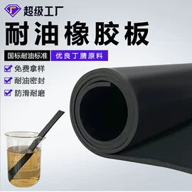 绝缘胶板;防滑胶板;PVC塑料板