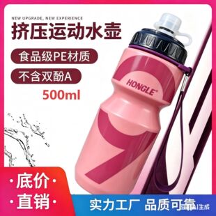500ml ����܇�����\��ˮ�� ����ˮ�� �T��ˮ�� �����z���K��yˮ
