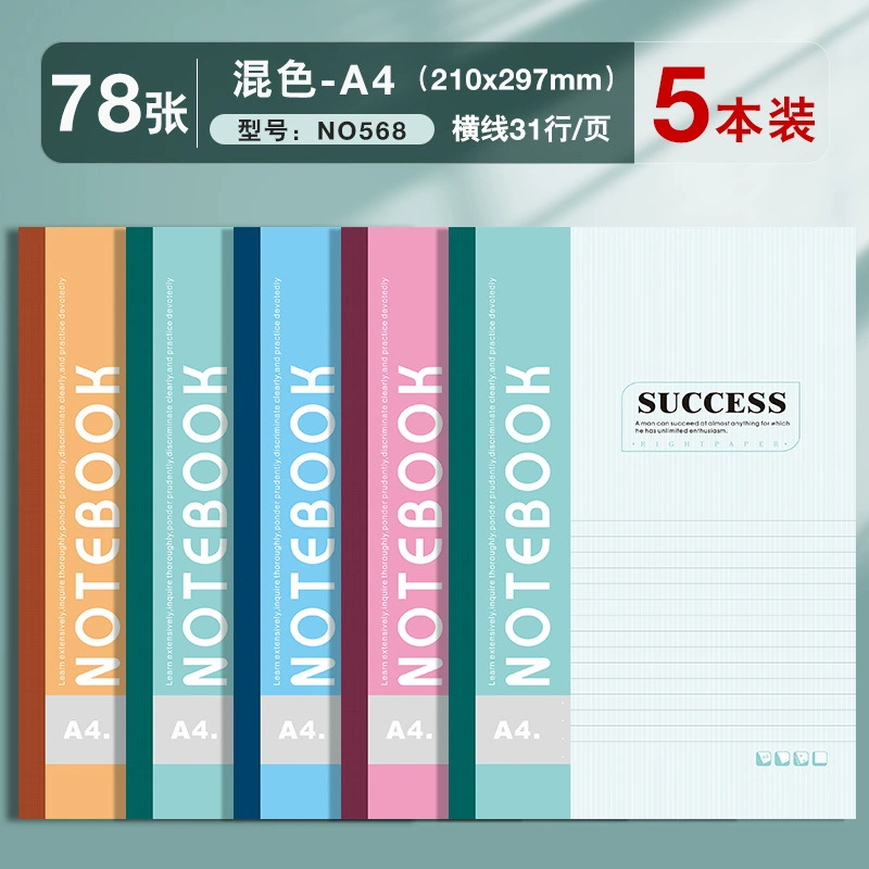 Notebook A5 B5 A4 glue-bound lined notebook, 56–196 pages, office note-taking