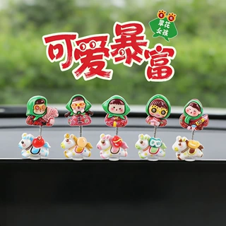 2026新款马年发财暴富小马摇摆女孩电动汽车摆件车载中控台装饰品
