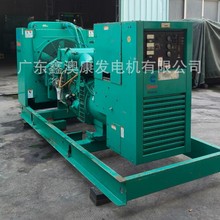 深圳发电机租赁价格 收购工厂闲置发电机 发电机回收