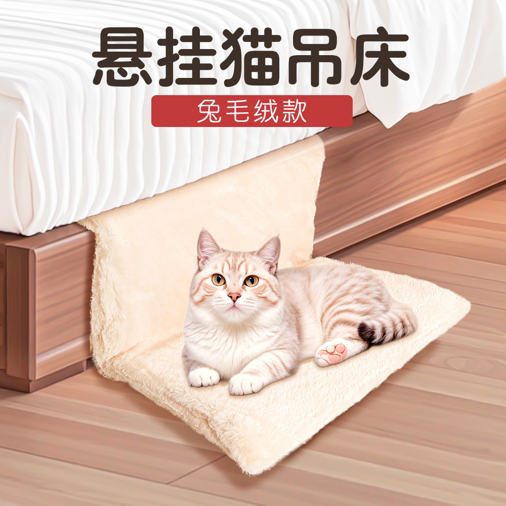 Hamaca para gatos, estable y segura para el hogar, cálido en invierno, colgante, marco de escalada para gatos plegable extraíble y lavable, stock de fabricante de villa