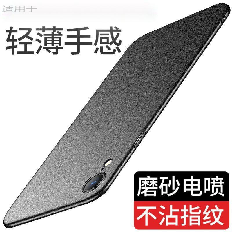 Suitable for iPhoneXR phone case ultra-thin apple xsmaxs protective case matte x high-grade xs new hard shell men Suitable for iPhoneXR phone case ultra-thin apple xsmaxs protective case matte x high-grade xs new hard shell men