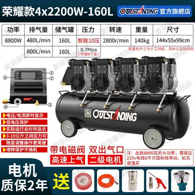 Nail Gun Air Compressor Woodworking – Hava kompressorları - new-4x2200w-160l-smart-ten-pressure