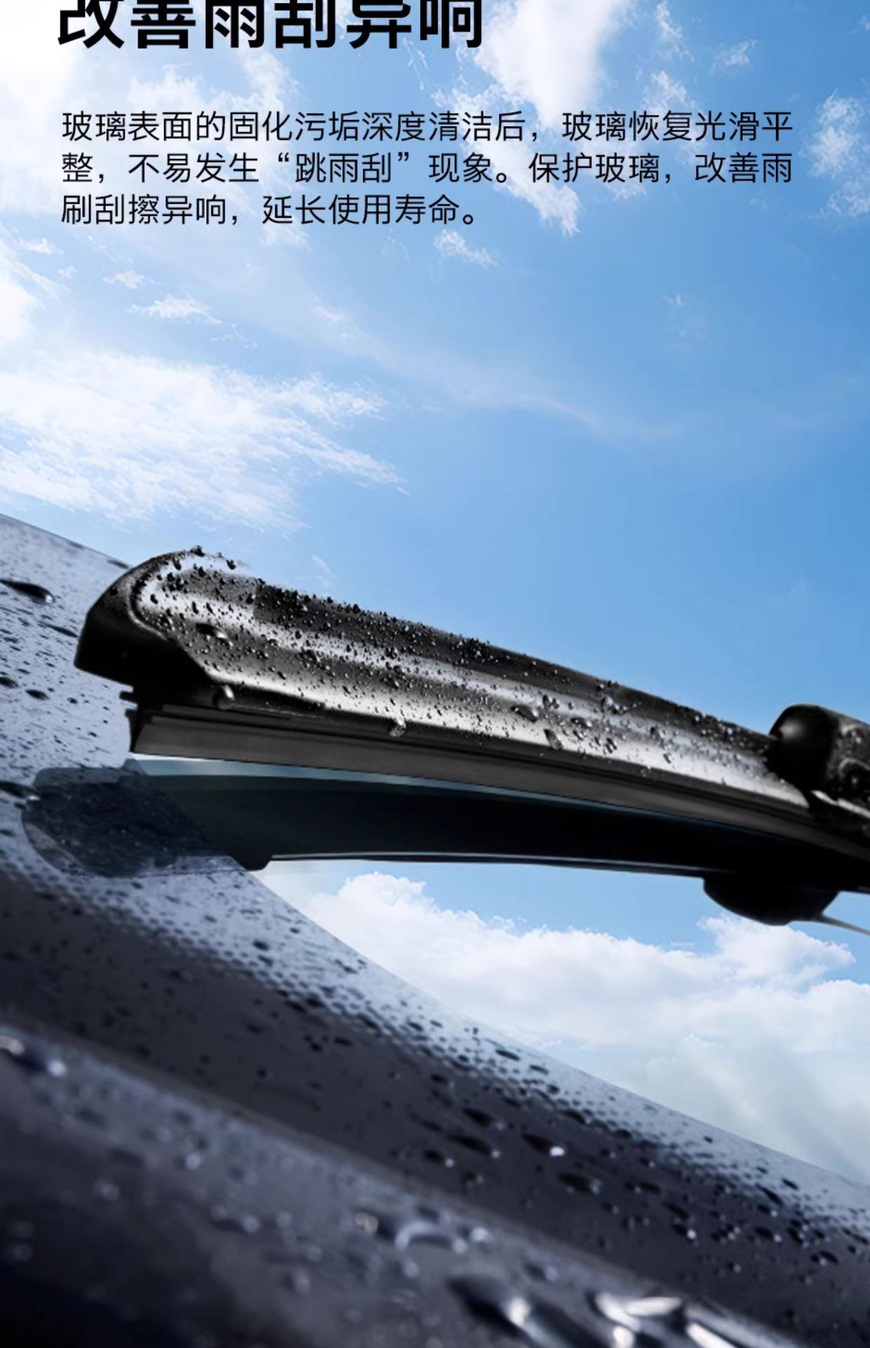 Suitable for German Kach Oil Film Remover Car Glass Oil Film Remover Cleaner Milk Front Windshield Oil Removal