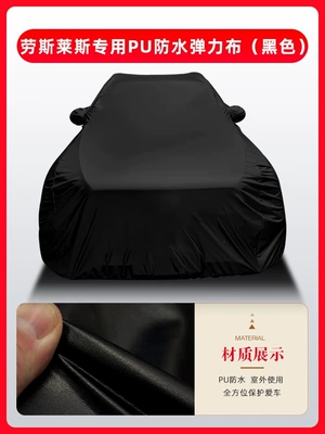 Car clothing | Extended Car Cover, Elastic - rolls-royce-cullinan-imported-outdoor-pu-waterproof-elastic-fabric-black