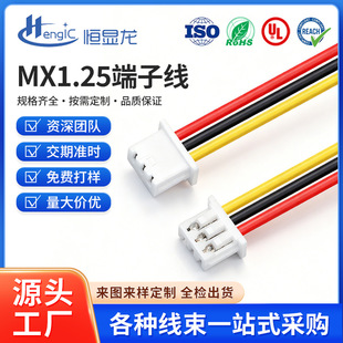 MX1.25���Ӿ�2p3p4p5p���p�^���Ӿ�1.25���Ӿ������I���ž��B�Ӿ�
