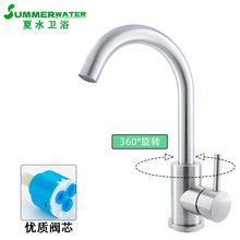 304���P�����ˮ���^�����l���gϴĘ�����^�������D����ԡ�ҙ�