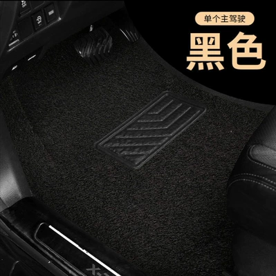 Modelə uyğun ayaqaltı — Mats, Wire Loop Mats, Custom-Fit for - drivers-side-single-piece-wear-resistant-king-solid-black