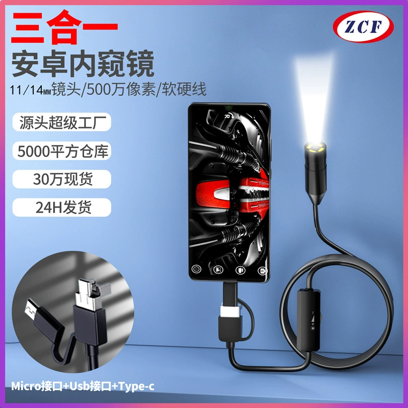 500w три в одном USB-телефон эндоскоп 14 мм объектив зум подводный объектив HD зеркало