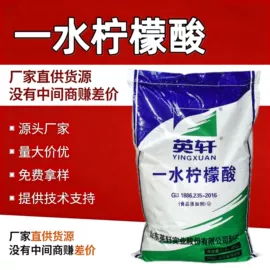 羧酸盐;酯;磷酸盐