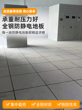 ?ȫPVCo늵ذ600×600C˸߼ܿջӿo