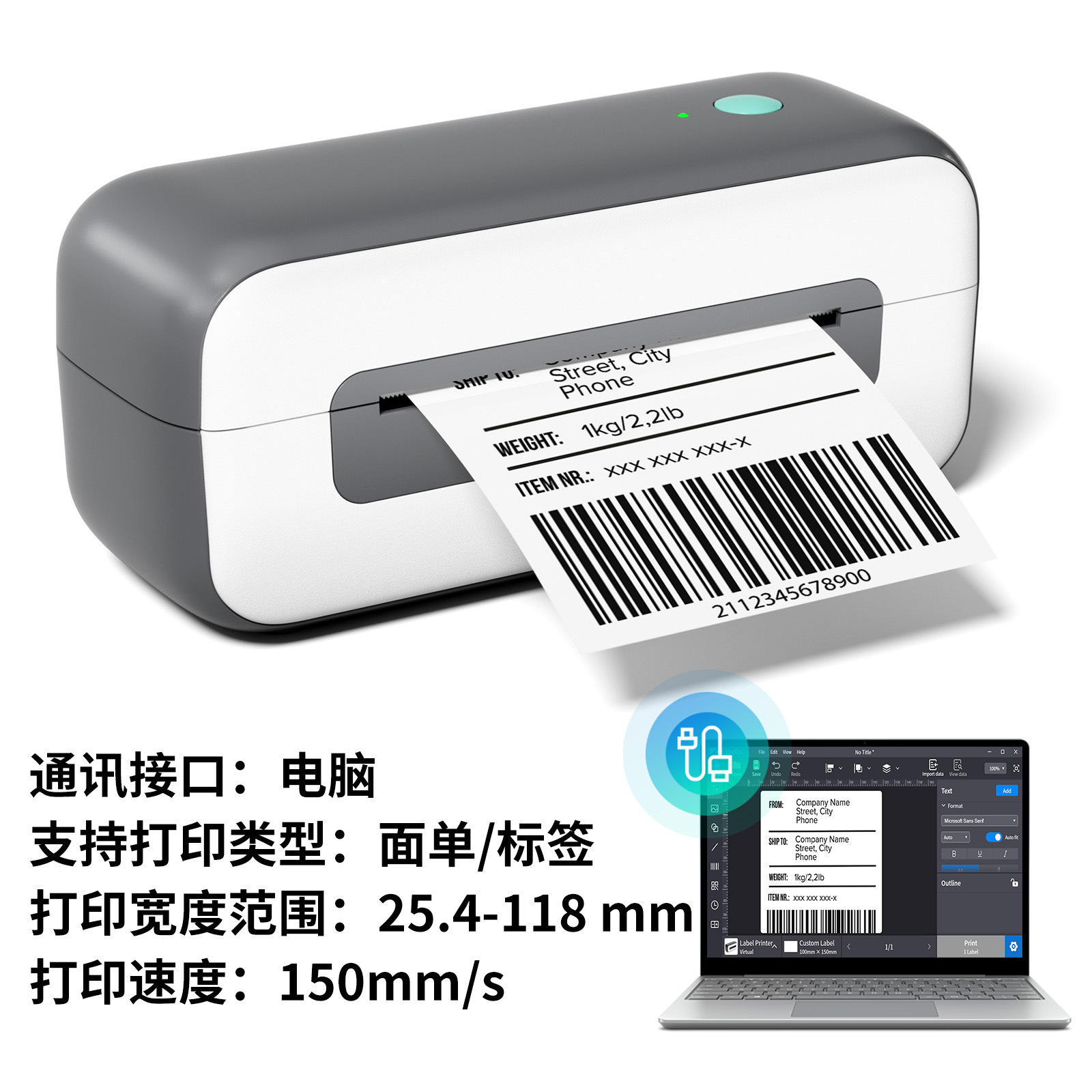 Phomemo246S impresora exprés crossover termosensible electrónico cara independiente sin tinta alta velocidad pequeña personalizada al por mayor