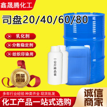 SҬF؛b˾P80 S-20 S-40 S-60 S-80黯ɢ