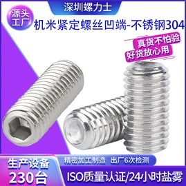 螺柱;螺钉;螺母