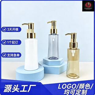 ���S����100mlϴ�lˮ ��ԡ¶ ��Һ���� ����ƿ ���lPET ������ƿ