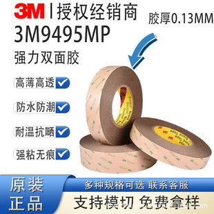 3m9495mp��Ʒvhb�����p���z��ճ�ȏ�����܇�ßo�۠����ϳ�ճ�z�N