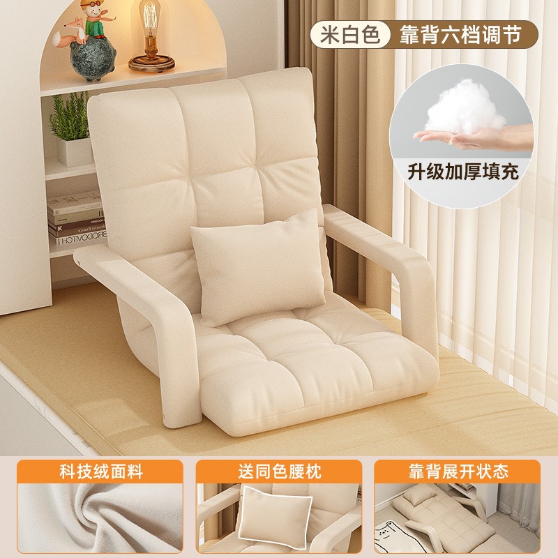 Sofá plegable de tatami respaldo de dormitorio individual balcón ventana flotante sillón plegable suelo sofá perezoso