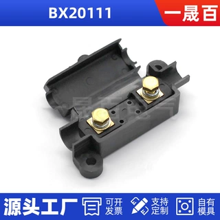 BX20111国产汽车连接器工厂现货批发品质保障