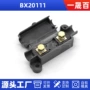品质国产bx20111汽车连接器