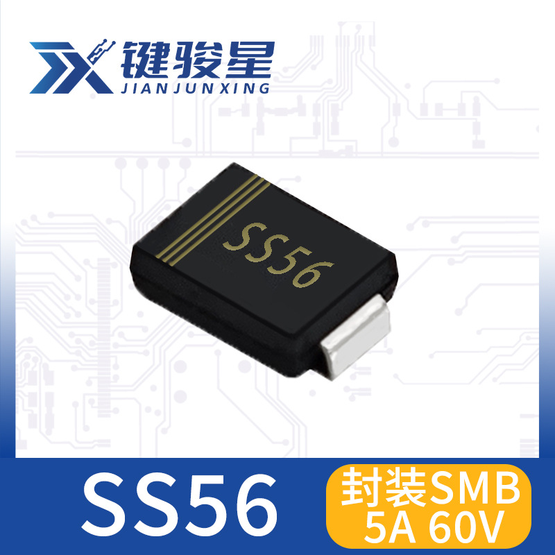 SS56 SMB(DO-214AA)  贴片肖特基二极管SR560 足芯片价优厂家直销