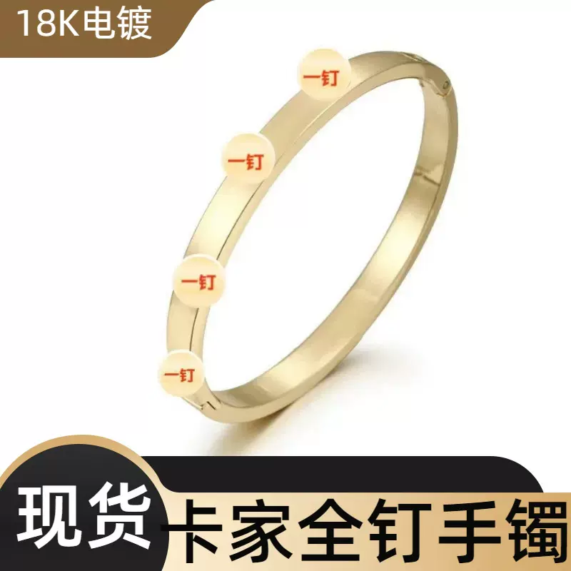欧美热卖款不锈钢卡扣手镯十钻不掉色钛钢手镯满钻手环时尚首饰